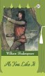 As You Like It (Hardcover Library... - Bild 1