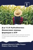 D-r Y.S.R Rythubharosa: Finansowaq pomosch' fermeram w ATR