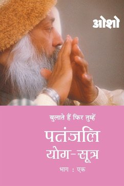 Patnjali Yog Sutra 1 - Osho