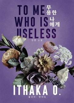 무용한 나에게 (eBook, ePUB) - O., Ithaka