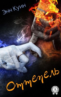 Cover Thaw (eBook, ePUB)