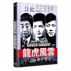Cover Hard 2 - City On Fire Limited Mediabook - Limited Mediabook [Blu-Ray & Dvd]