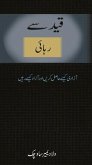 Break Free (Urdu Edition) (eBook, ePUB)