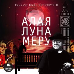 Alaya luna Meru (MP3-Download) - Chesterton, Gilbert Keith