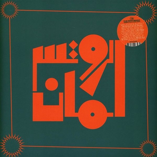 Essentials 1996-1998