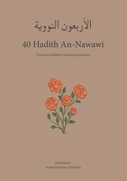 40 Hadith an-Nawawi