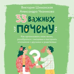 33 vazhnyh «pochemu» (MP3-Download) - SHimanskaya, Viktoriya; CHkanikova, Aleksandra