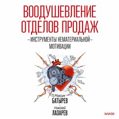 Voodushevlenie otdelov prodazh (MP3-Download) - Batyrev, Maksim; Lazarev, Nikolay