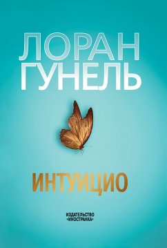 Cover Intuitio (eBook, ePUB)