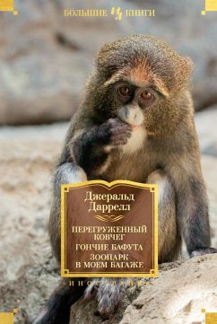 Cover The Overloaded Ark, The Bafut Beagles, A Zoo in my Luggage (eBook, ePUB)