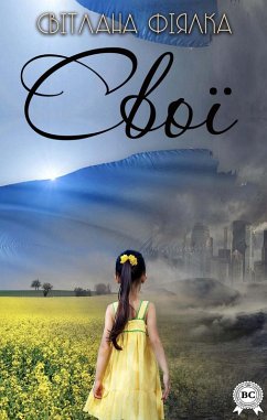 Cover Your (eBook, ePUB)