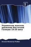 Ukrainskoe zhenskoe dwizhenie Vostochnoj Galicii 19-20 weka