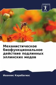 Mehanisticheskoe biofunkcional'noe dejstwie podlinnyh ällinskih medow - Karabagias, Ioannis