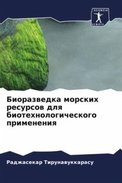 Biorazwedka morskih resursow dlq biotehnologicheskogo primeneniq - Tirunawukkarasu, Radzhasekar