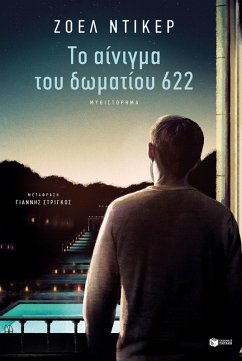 The Enigma of Room 622 (eBook, ePUB) - Dicker, Joël