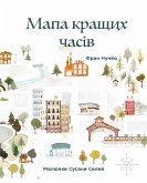 Мапа кращих часів (The Map of Good Memories, Ukrainian Editi