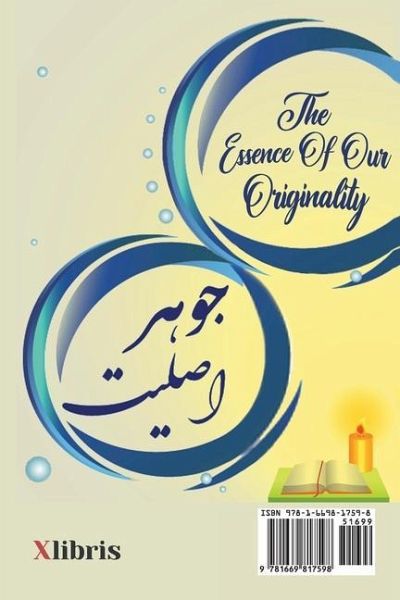 افغانستان من افغانستان من