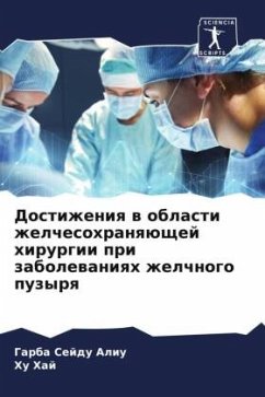 Dostizheniq w oblasti zhelchesohranqüschej hirurgii pri zabolewaniqh zhelchnogo puzyrq - Aliu, Garba Sejdu;Haj, Hu