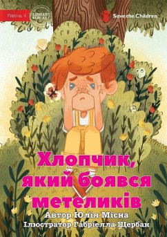 The Boy Who Was Afraid of Butterflies - Хлопчик, який бояв&# - Misna, Yuliia