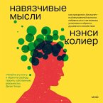 Can't Stop Thinking (MP3-Download)
