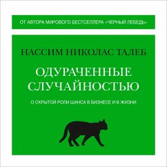 FOOLED BY RANDOMNESS The Hidden Role of Chance in Life and in the Markets (MP3-Download) - Taleb, Nassim Nicholas