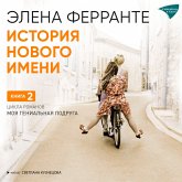 Storia Del Nuovo Cognome (MP3-Download) Storia Del Nuovo Cognome (MP3-Download)