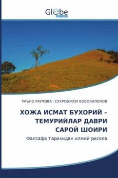 XO A A - - Kyrillischer Titel