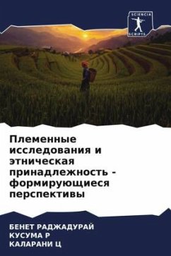 Plemennye issledowaniq i ätnicheskaq prinadlezhnost' - formiruüschiesq perspektiwy - RADZhADURAJ, BENET;R, KUSUMA;C, KALARANI