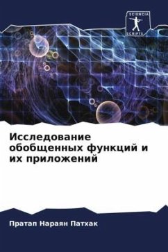 Issledowanie obobschennyh funkcij i ih prilozhenij - Pathak, Pratap Naraqn