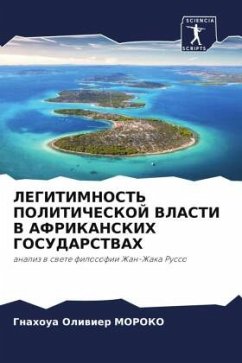 LEGITIMNOST' POLITIChESKOJ VLASTI V AFRIKANSKIH GOSUDARSTVAH - MOROKO, Gnahoua Oliwier