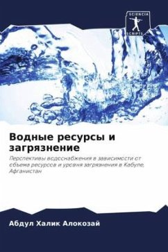 Cover Vodnye resursy i zagrqznenie