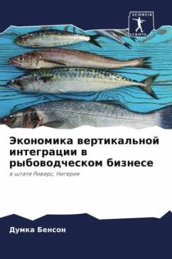 Jekonomika wertikal'noj integracii w rybowodcheskom biznese - Benson, Dumka