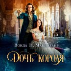 THE MOON AND THE SUN (MP3-Download)