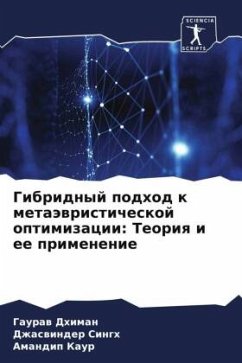 Cover Gibridnyj podhod k metaäwristicheskoj optimizacii: Teoriq i ee primenenie