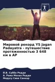 Mirowoj rekord YS Jagan Padayatra - puteshestwie protqzhennost'ü 3 648 km w AP
