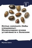 Ricinus communis (boby kleschewiny): Molekulqrnaq osnowa ustojchiwosti k boleznqm