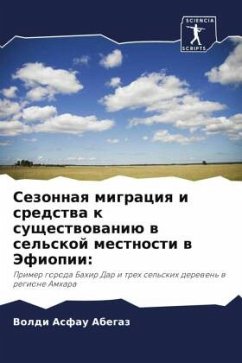 Sezonnaq migraciq i sredstwa k suschestwowaniü w sel'skoj mestnosti w Jefiopii: - Abegaz, Voldi Asfau