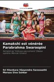 Kamakshi est vénérée Parabrahma Swaroopini