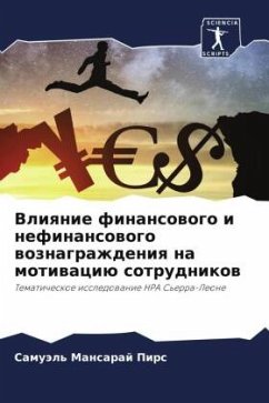 Vliqnie finansowogo i nefinansowogo woznagrazhdeniq na motiwaciü sotrudnikow - Pirs, Samuäl' Mansaraj;Bangura, Abdulkarim