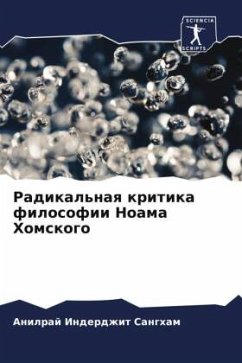 Cover Radikal'naq kritika filosofii Noama Homskogo