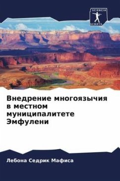 Vnedrenie mnogoqzychiq w mestnom municipalitete Jemfuleni - Mafisa, Lebona Sedrik