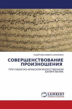 Cover SOVERShENSTVOVANIE PROIZNOShENIYa