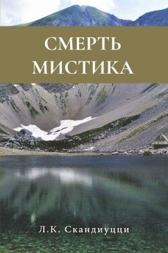 Cover RUS-