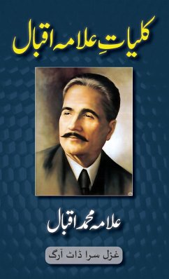 Kulliyat-e-Allama Iqbal - Iqbal, Muhammad