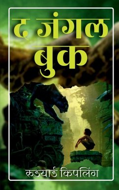 The Jungle Book / द जंगल बुक - Kiplings, Rudyard