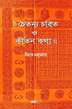 Chaitanya Charit O Kirtan Katha (চৈতন্য চরিত ও কীর্তন কথা) - Majumdar, Nihar