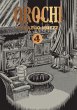 Orochi: The Perfect Edition, Vol. 4 - Bild 1