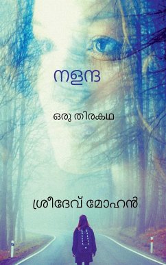 Nalanda / നളന്ദ - Mohan, Sridev