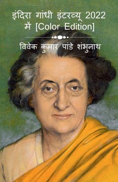 Indira Gandhi Interview In 2022 [Color Edition] / इंदिरा गांधी इंट - Vivek