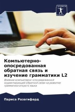 Komp'üterno-oposredowannaq obratnaq swqz' i izuchenie grammatiki L2 - Razagifard, Parisa